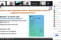 03_27_webinar_11