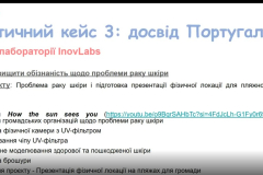 complet_summer_school_6
